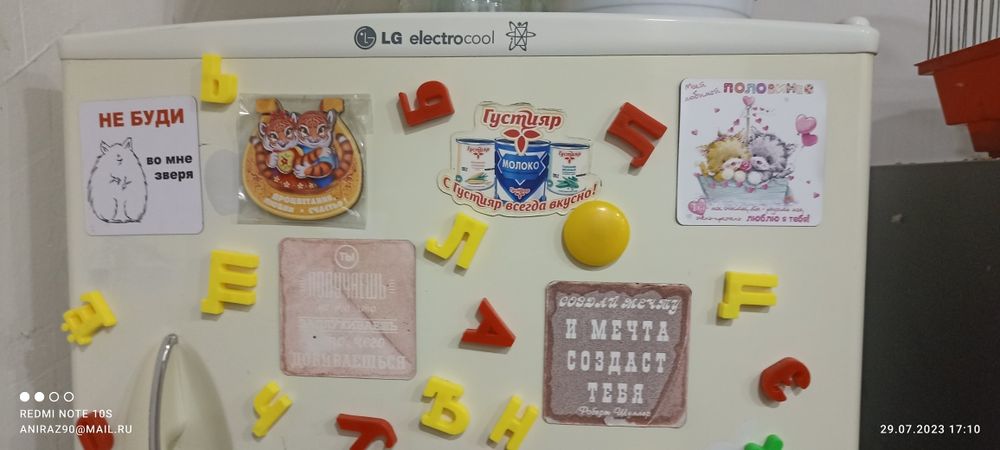 Холодильник LG в хорошем состоянии