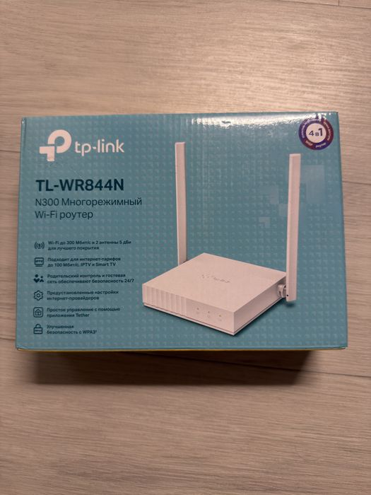 TP-Link TL-WR844N Wi-Fi роутер