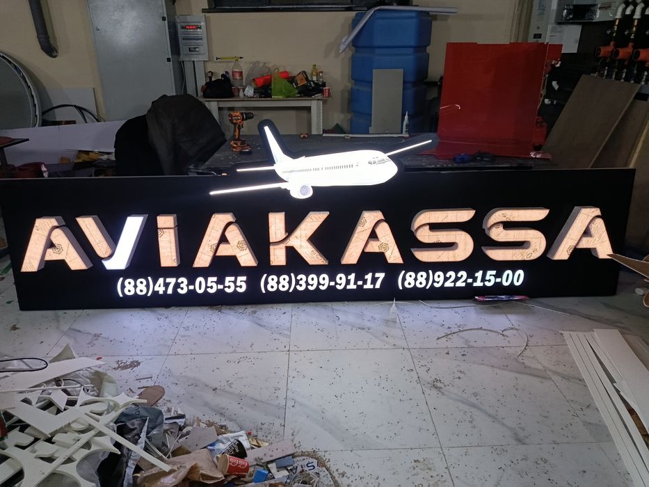 Наружный рекламы