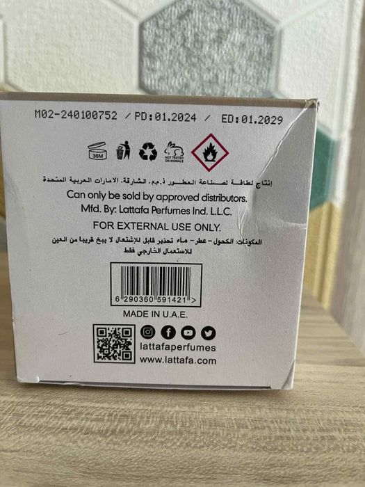 Уникален арабски парфюм,  Yara Moi EDP 100 ml