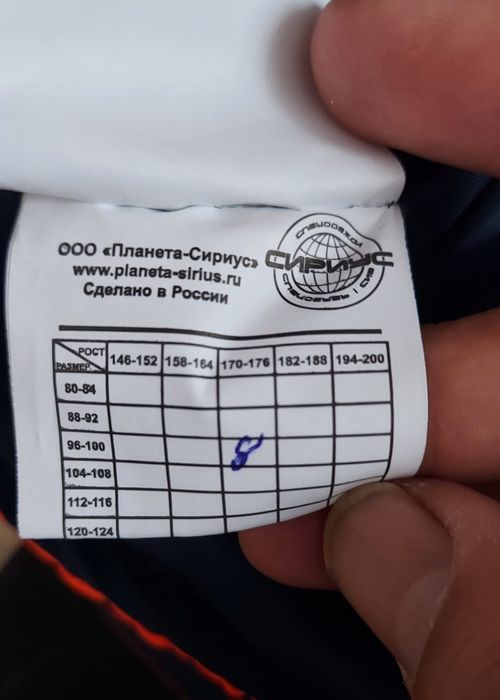 Новый спецовка комбинезон