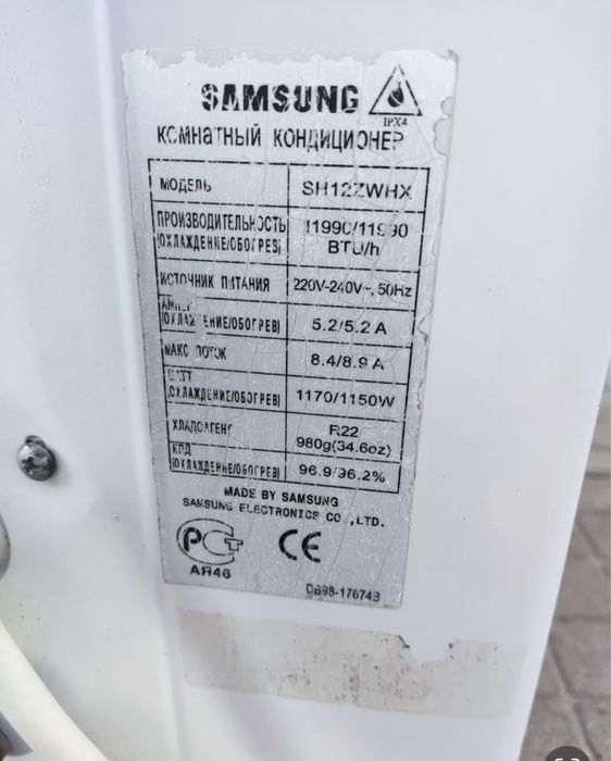 Продам кондиционер