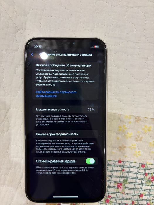 iphone 11 128 gb