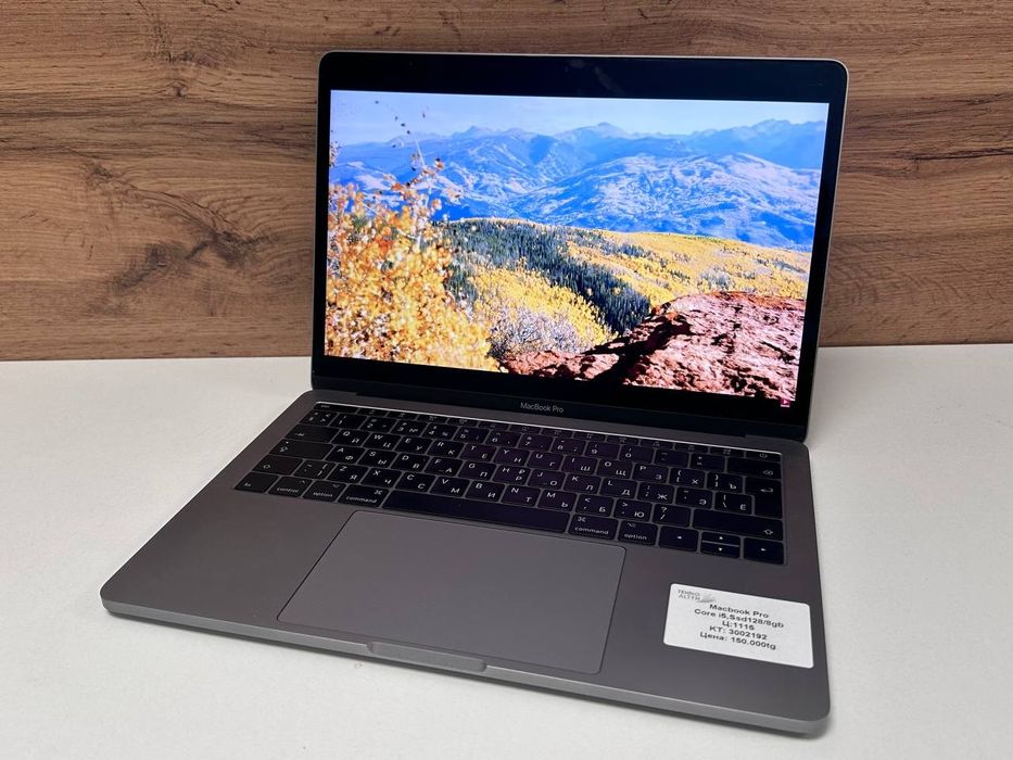 MacBook Pro/ТехноАлтын/Рассрочка