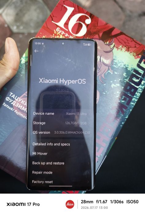 Xiaomi 13 ultra 12/512