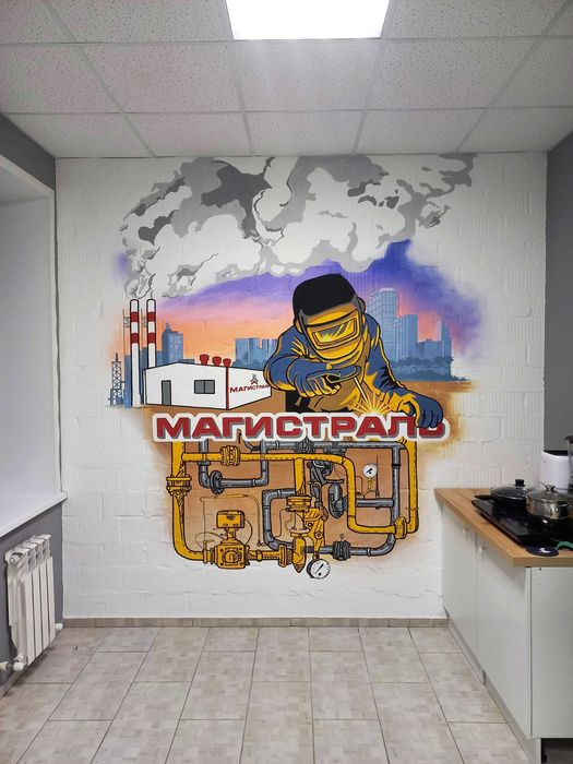 Роспись стен в Уральске. Художник. Аэрография. Граффити