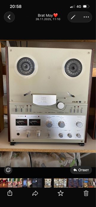 Магнитофон Союз МК -110