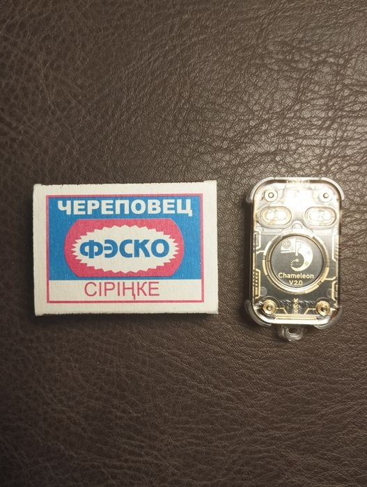 Дубликатор/Эмулятор домофонных ключей