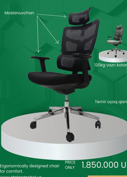 Высококачественные сеточные офисные кресла