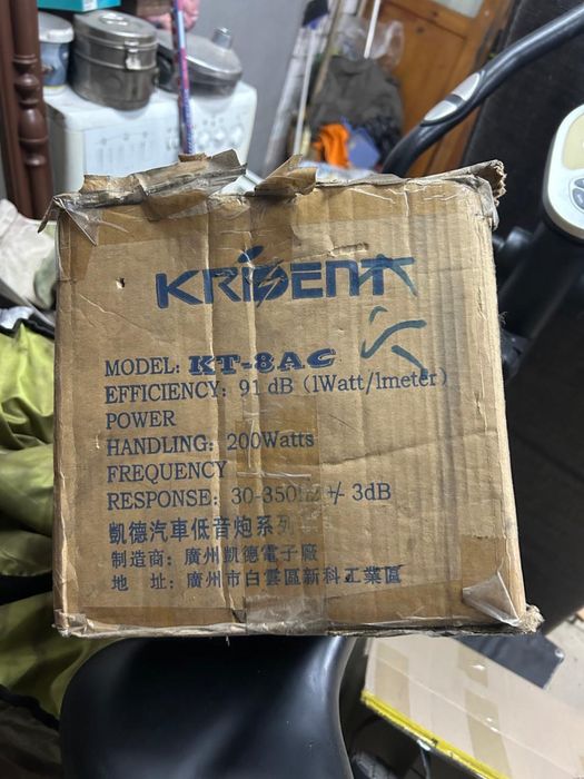 Сабвуфер автомобильный