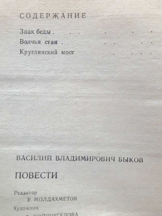 Школьная литература