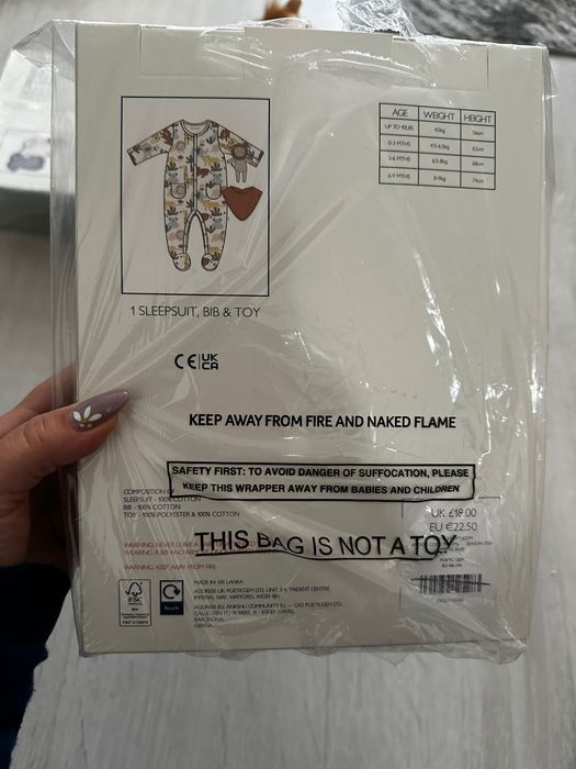 Бебешки подаръчни комплекти от Англия