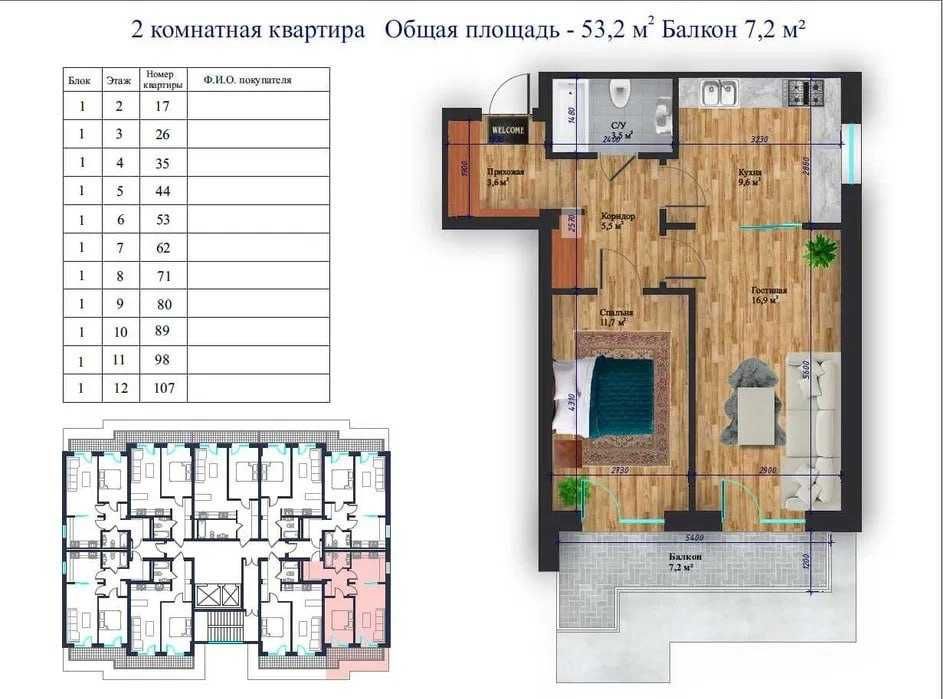 CРОЧНО‼️Новостройка 2комн/5/9 Евро 48м2‼️Piramit Tower‼️