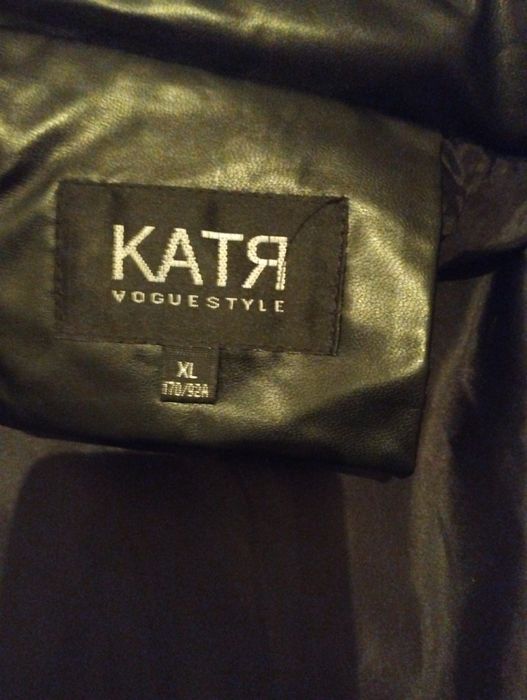 Продам куртку зима возможен торг