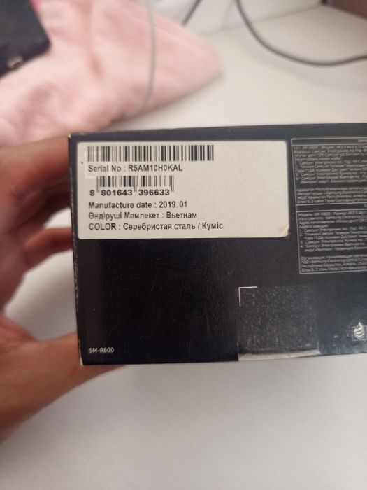 Galaxy watch 46mm
