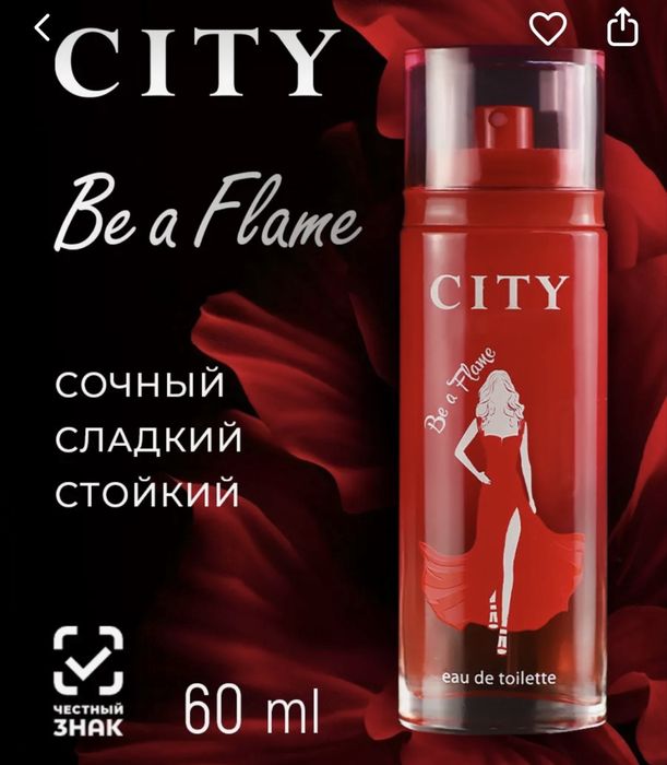 Продам парфюм от фаберлик