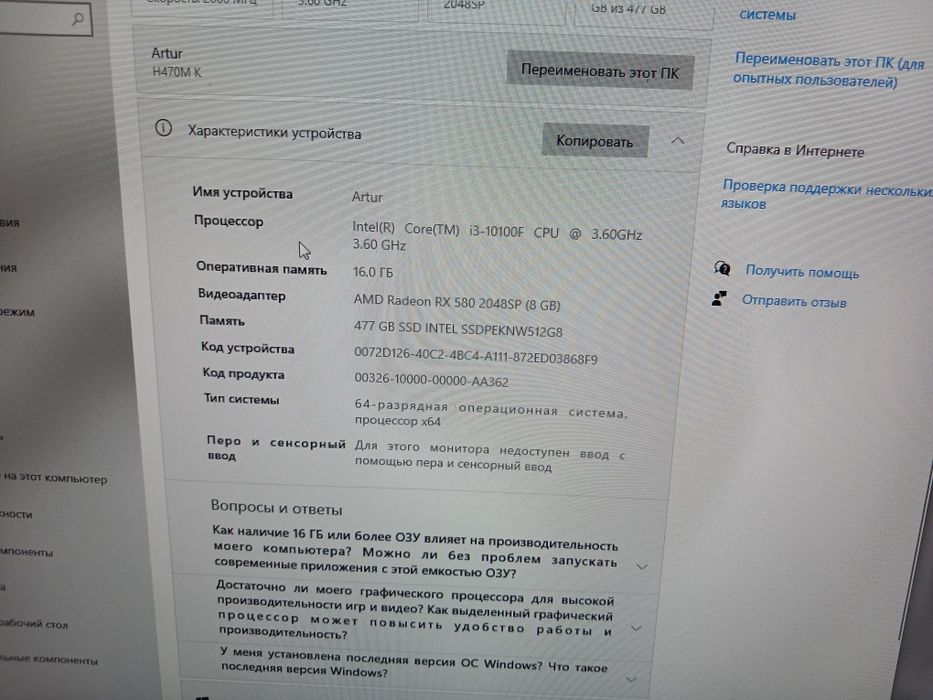 Игровой Пк Настольный игравой И Для Дома