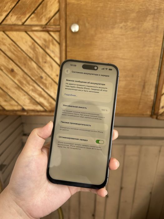 Айфон 14про макс 128гб