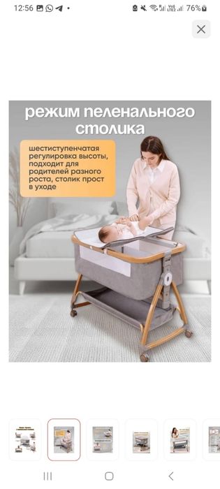 Манеж кроватька для детей