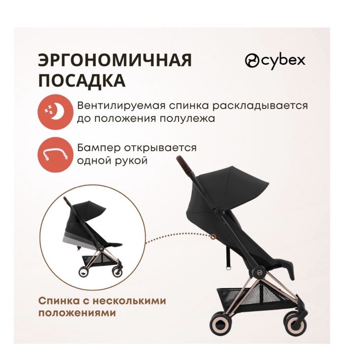 Коляска cybex coya