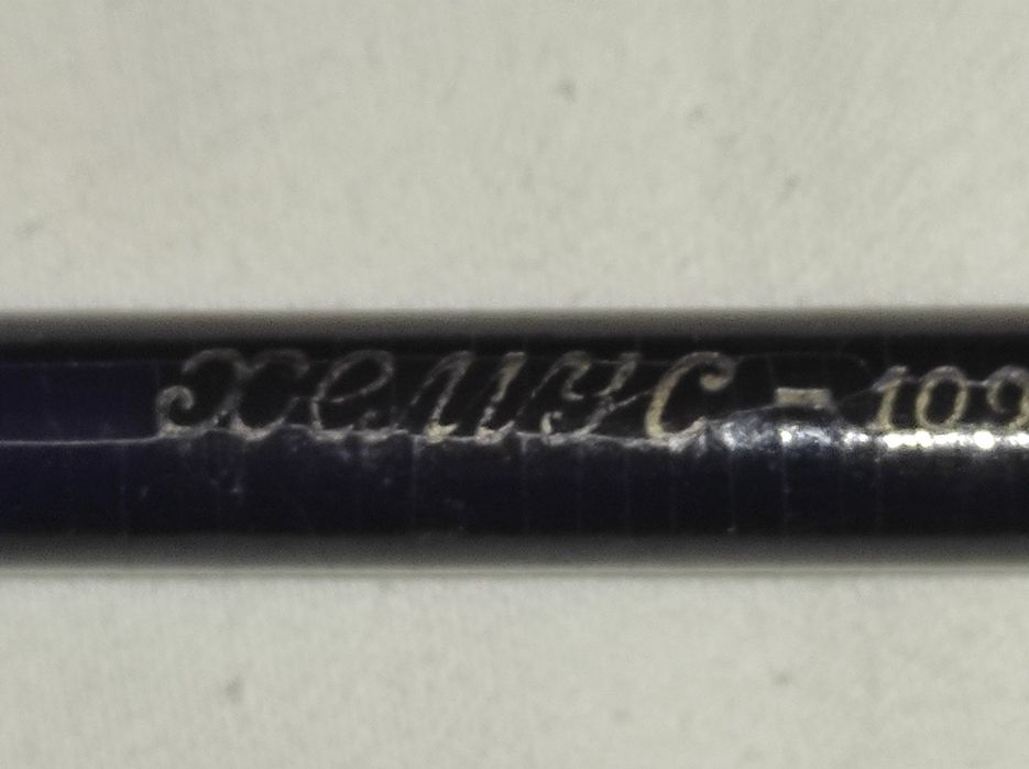 Винтидж лот значки ссср олимпиада 1980 година 4  стари писалки хемус