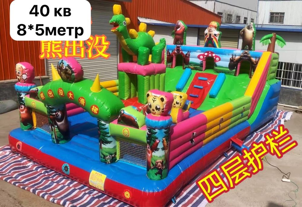 Батут надувной доставка все казахстан