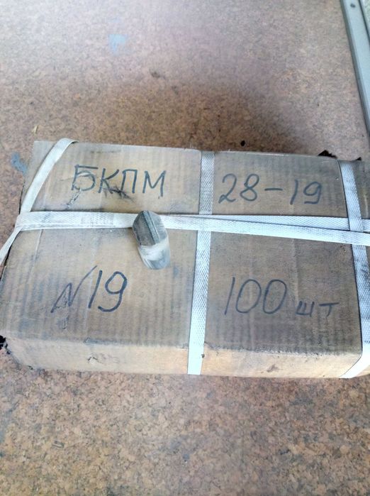 Коронки буровые продам