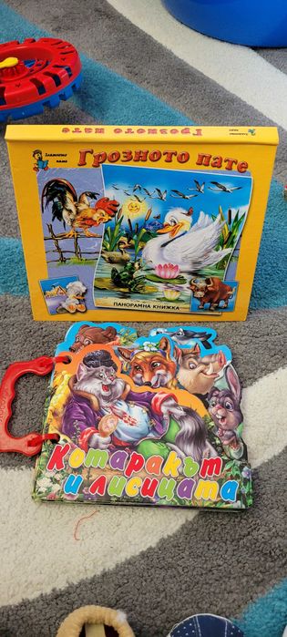 Два броя книги за деца