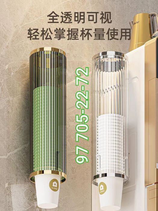 Кулер для воды/держатель для стаканов / stakan kuller