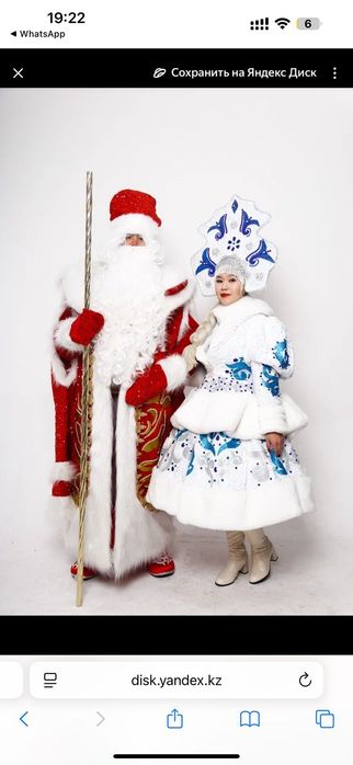 Дед мороз и Снегурочка