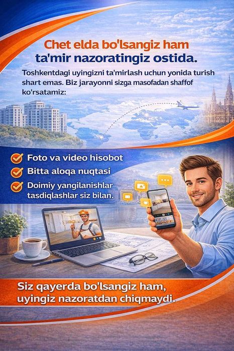 Шаффоф Таьмир.. Ремонт под ключ.