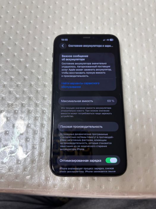 Продам айфон 11 про 256 гб