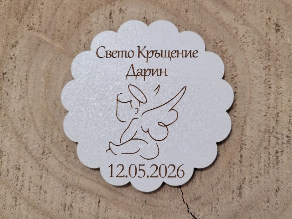 Подаръци за гости. Спомен за всеки повод- Сватба, кръщене, бал.