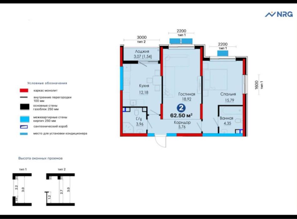 Продаётся!!!  ЖК. “NRG Jomiy”  2/3/12.  62.5м2.