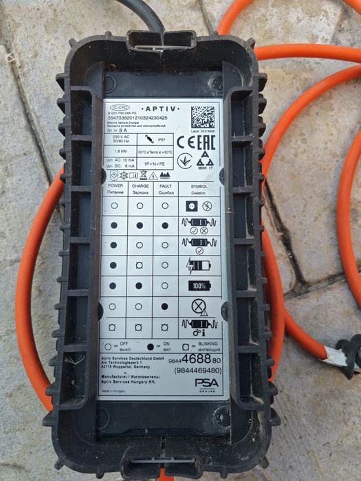 Cablu încărcare EV Peugeot Citroen
