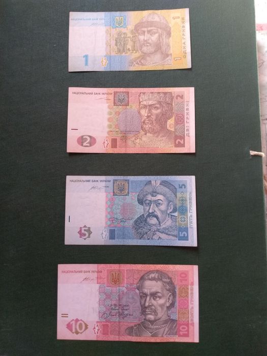 Лот банкноти от Украйна.