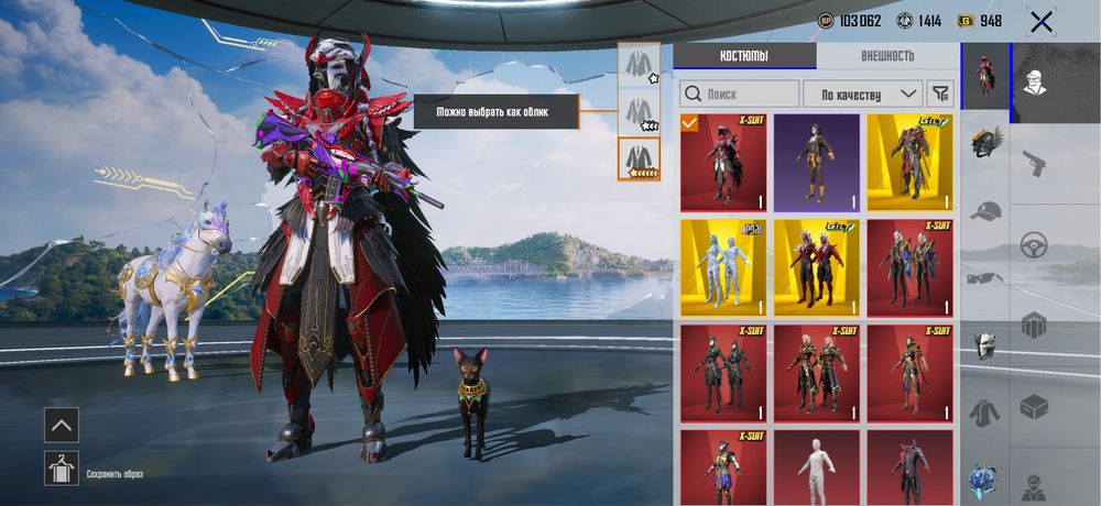 Аккаунт Pubg пабг