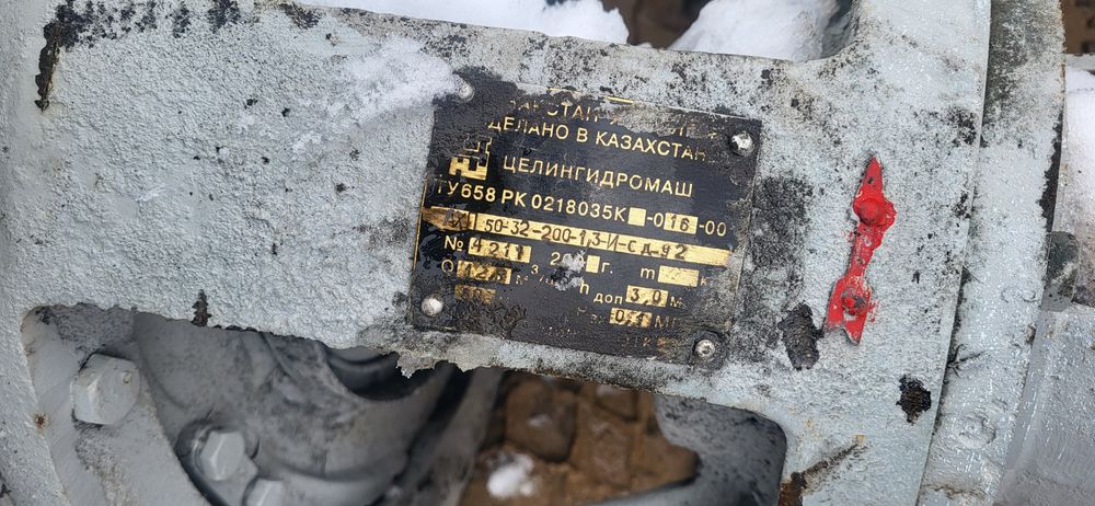 Продам насосы погружные ахп