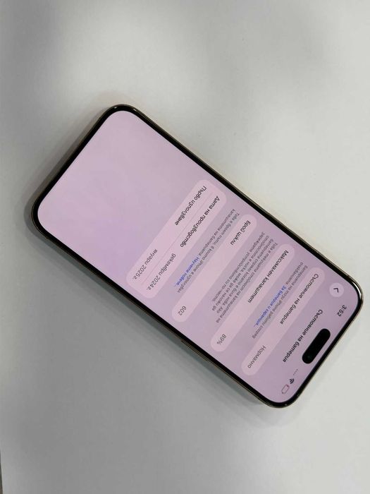 iPhone 16 Pro Max 256GB Gold 89% Battery Health