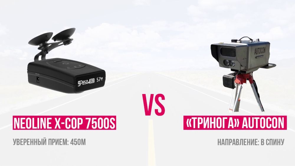 Original Neoline 7500s+Доставка(7500 Neoline)