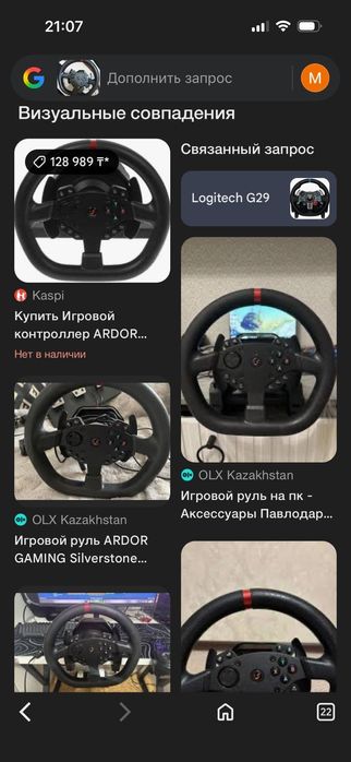 Игровой руль оригинальный