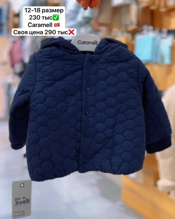 Caramell leo king barchasi yengi sarpo bop