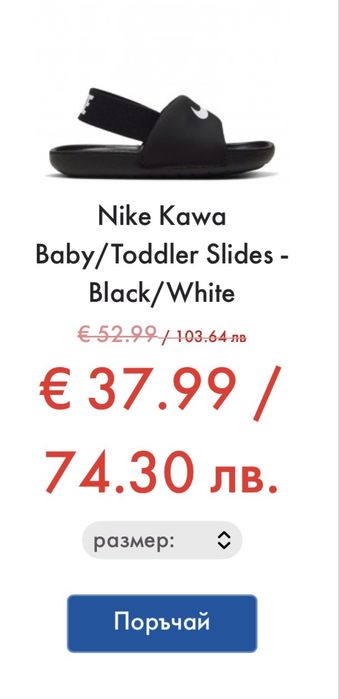 Nike Kawa Baby - Бебешки Сандали