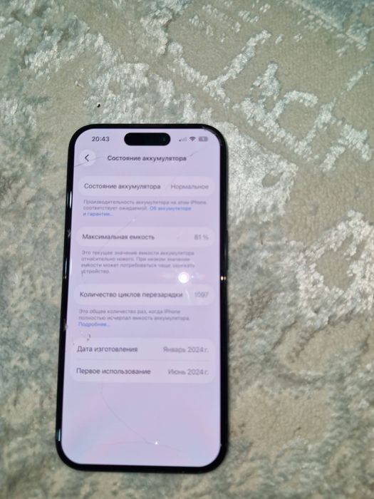 Продаю Айфон 15 pro