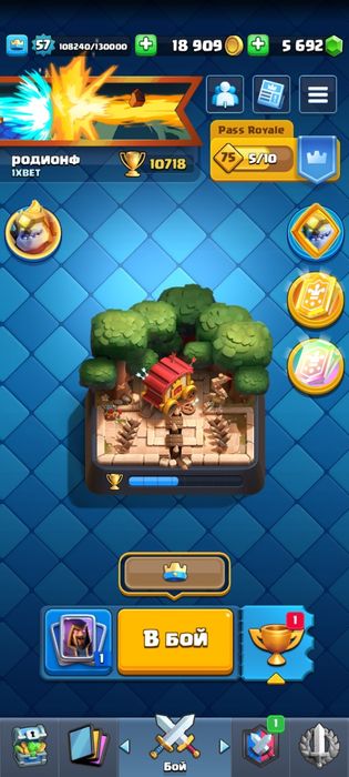 Продом аккаунт в клеш рояль