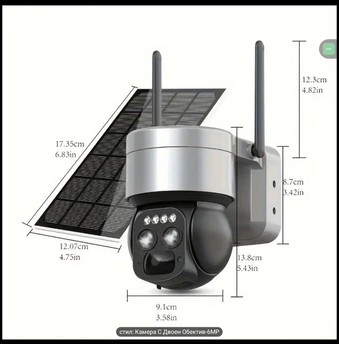 Камера за видеонаблюдение с WI Fi и соларен панел