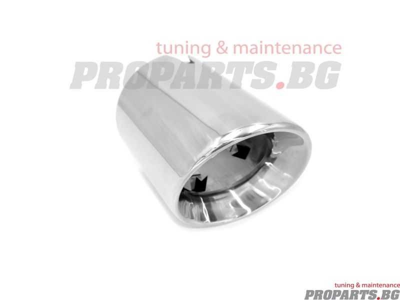 Хромиран ауспухов накрайник