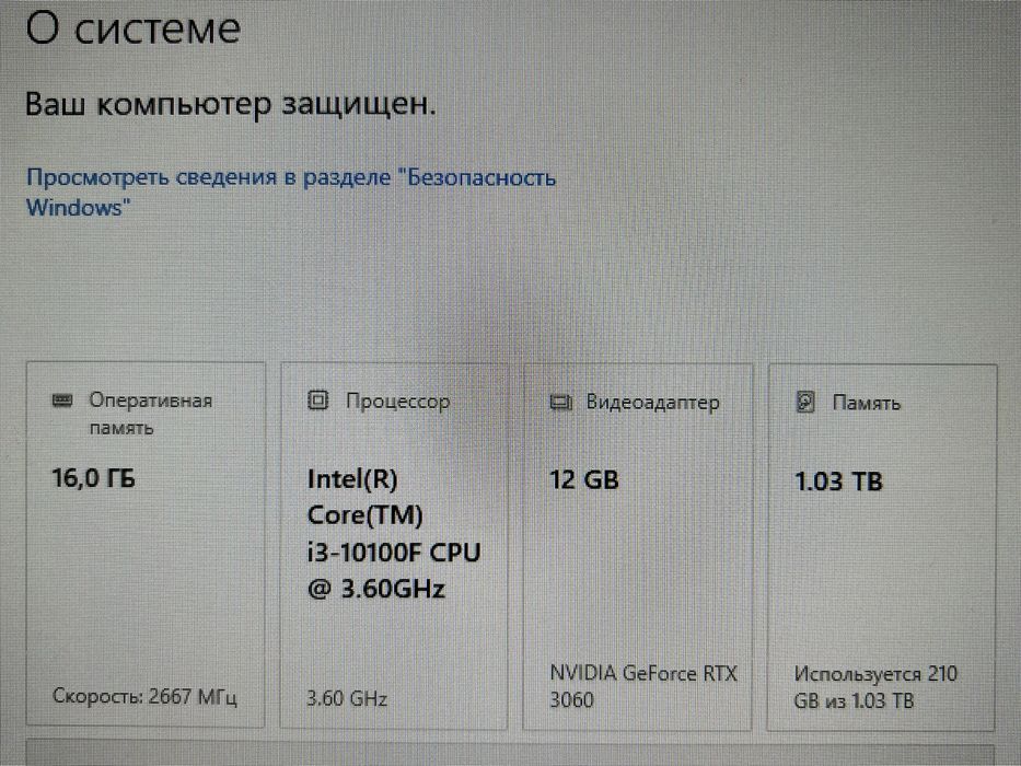 Обменяю Продам пк