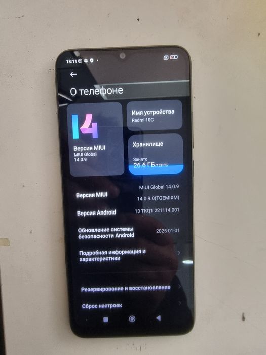 Xiaomi Redmi 10с -22k. Окончательно.