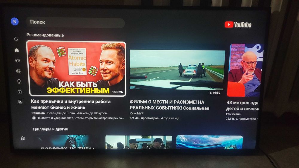 Срочно продам смарт-телевизор SAMSUNG 4K UHD